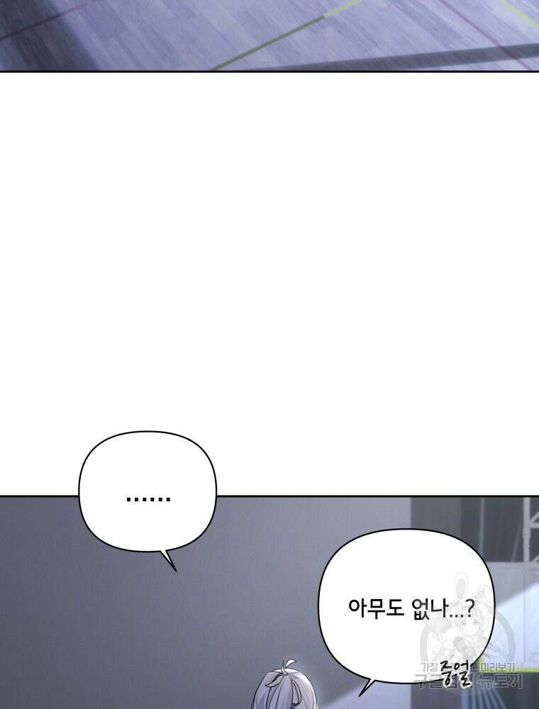 차원을 넘어 이세계아이돌 6화 19