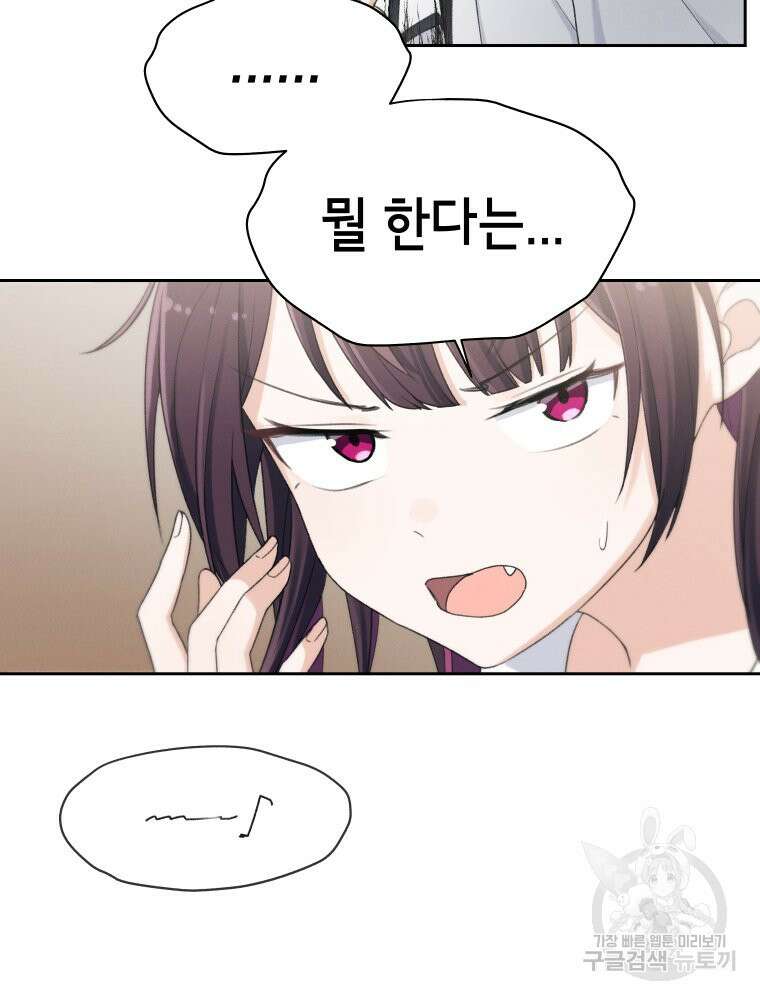 차원을 넘어 이세계아이돌 6화 57