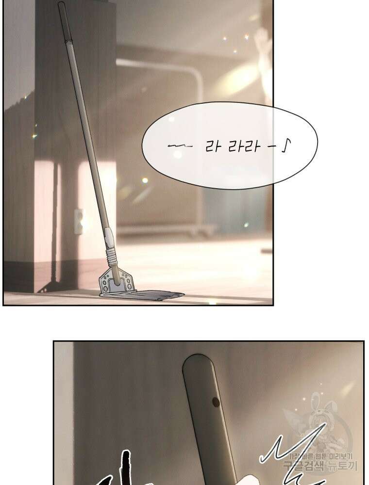 차원을 넘어 이세계아이돌 6화 59