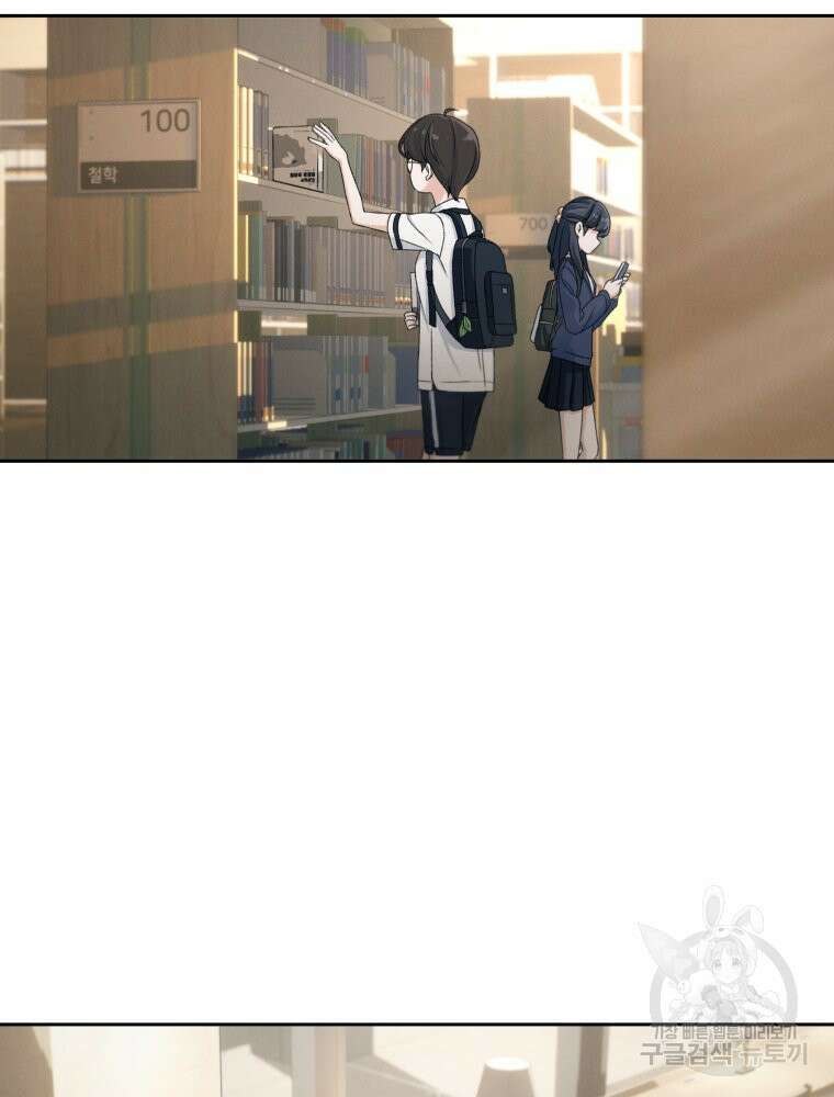 차원을 넘어 이세계아이돌 6화 143