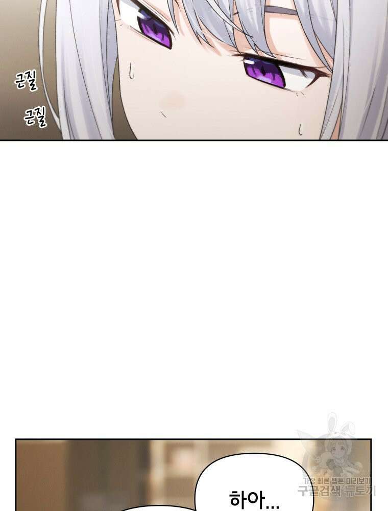 차원을 넘어 이세계아이돌 6화 145