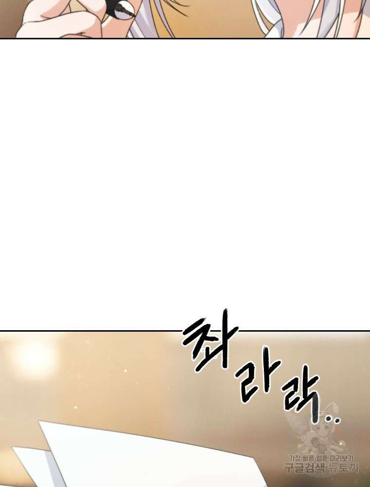 차원을 넘어 이세계아이돌 6화 156