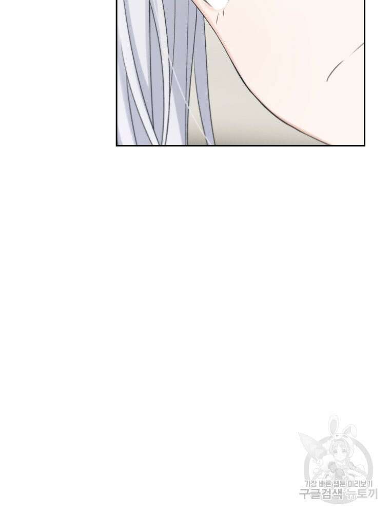 차원을 넘어 이세계아이돌 6화 158