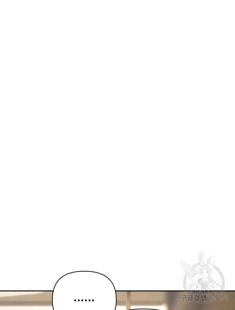 차원을 넘어 이세계아이돌 6화 161