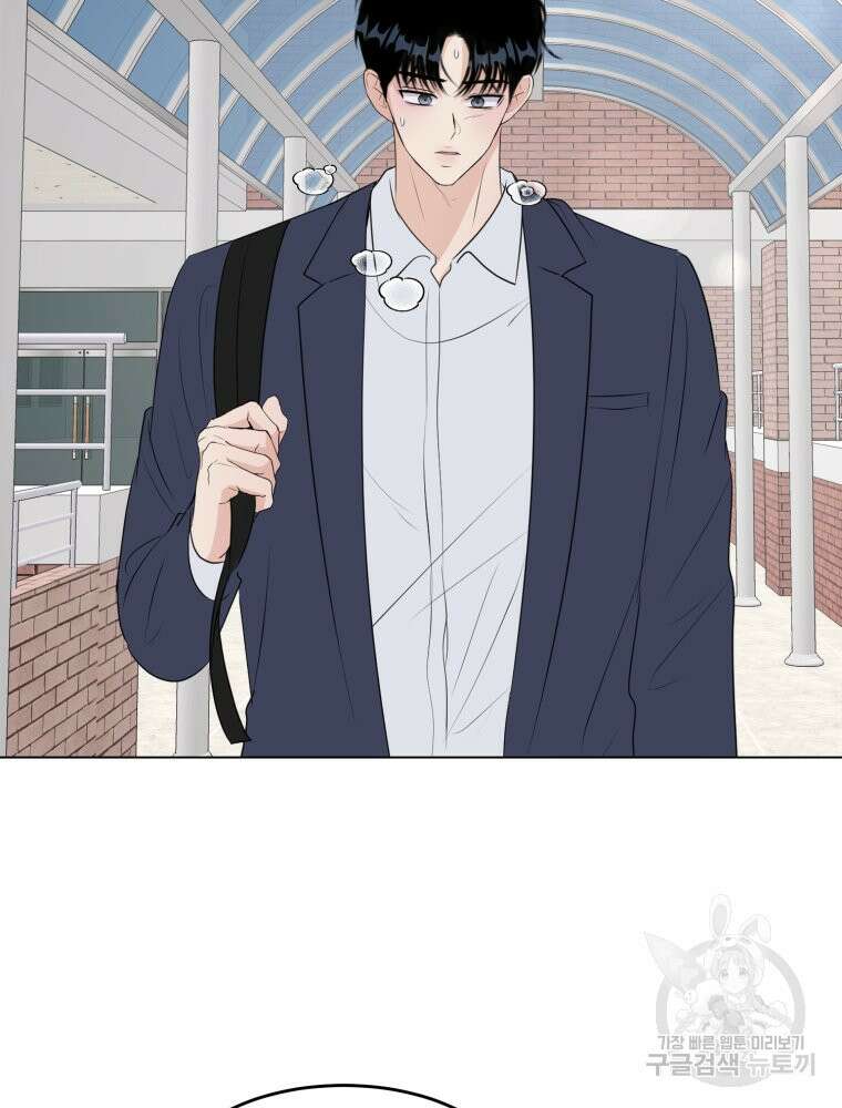 스포주의 하이틴 28화 17