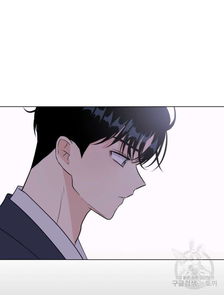 스포주의 하이틴 28화 19