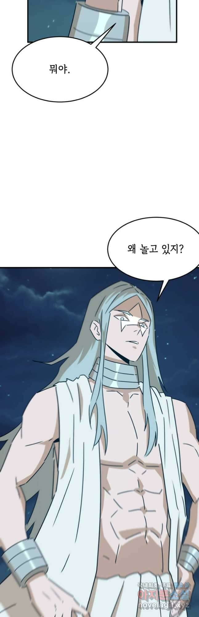 현질없이 최강으로 85화 36