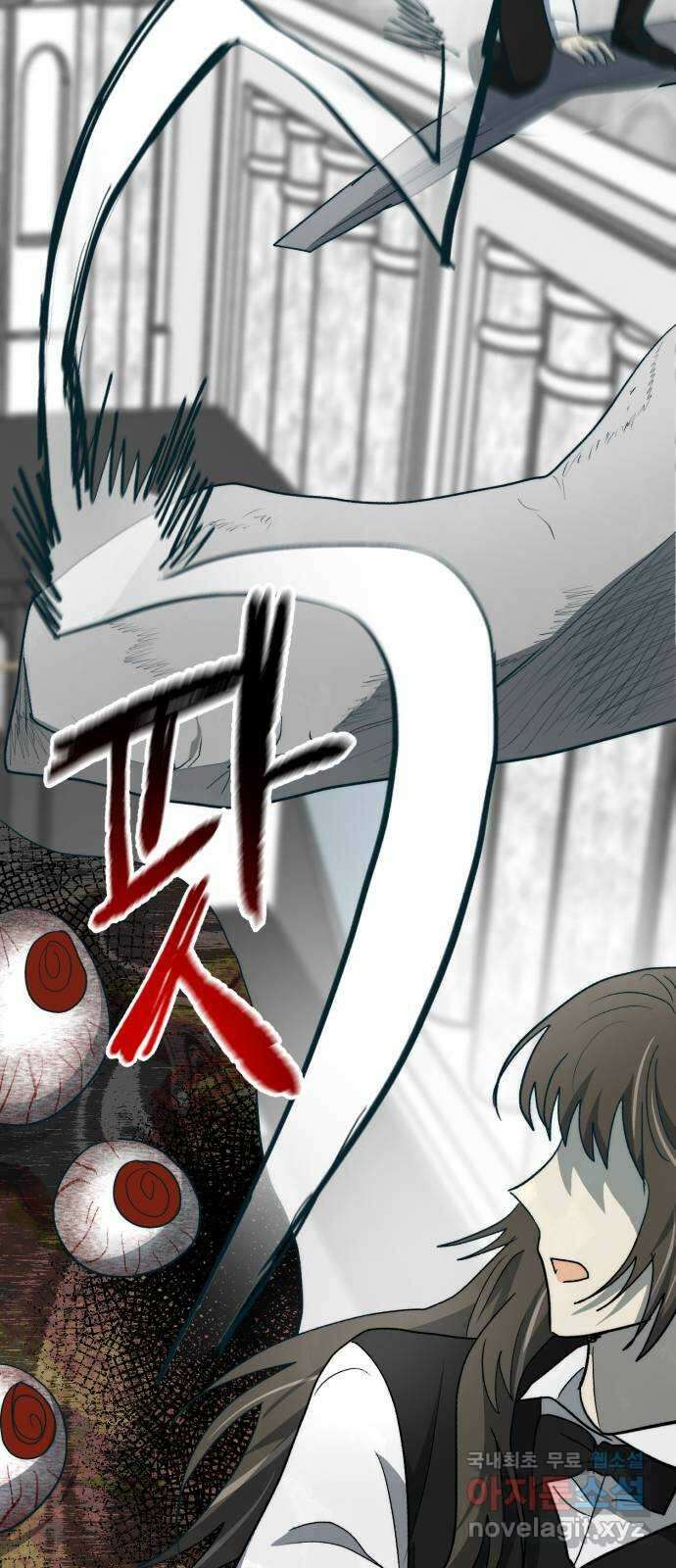 서울시 천사주의 마지막화 10