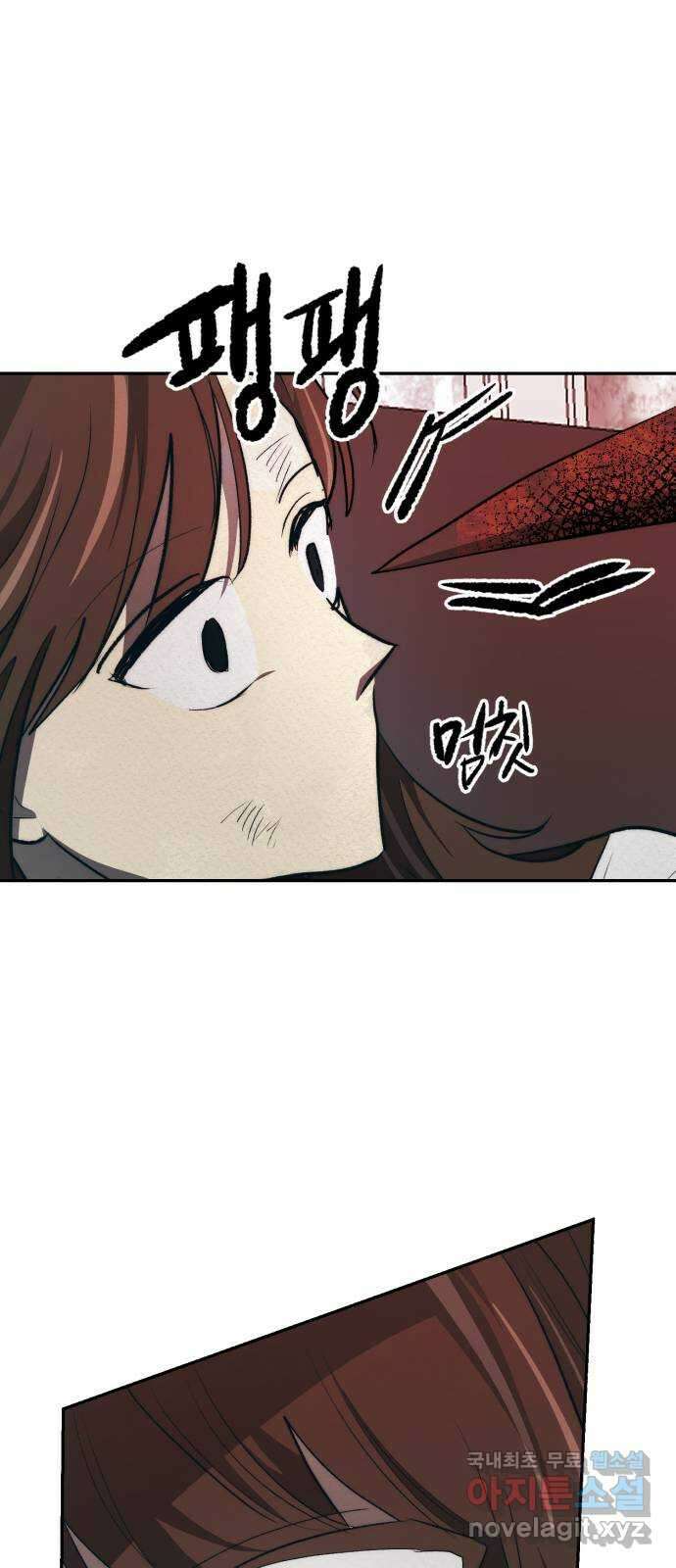 서울시 천사주의 마지막화 21