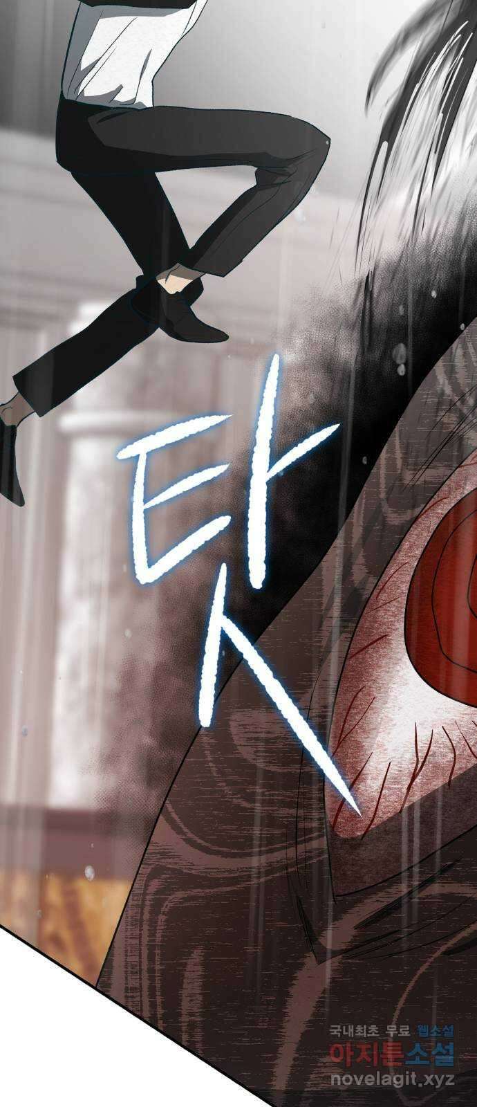 서울시 천사주의 마지막화 28