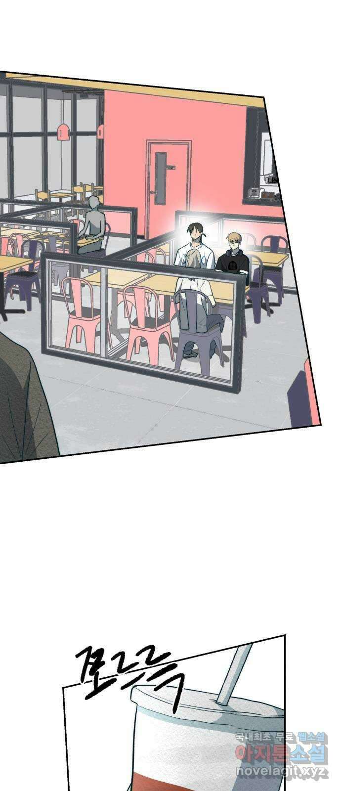 서울시 천사주의 마지막화 47