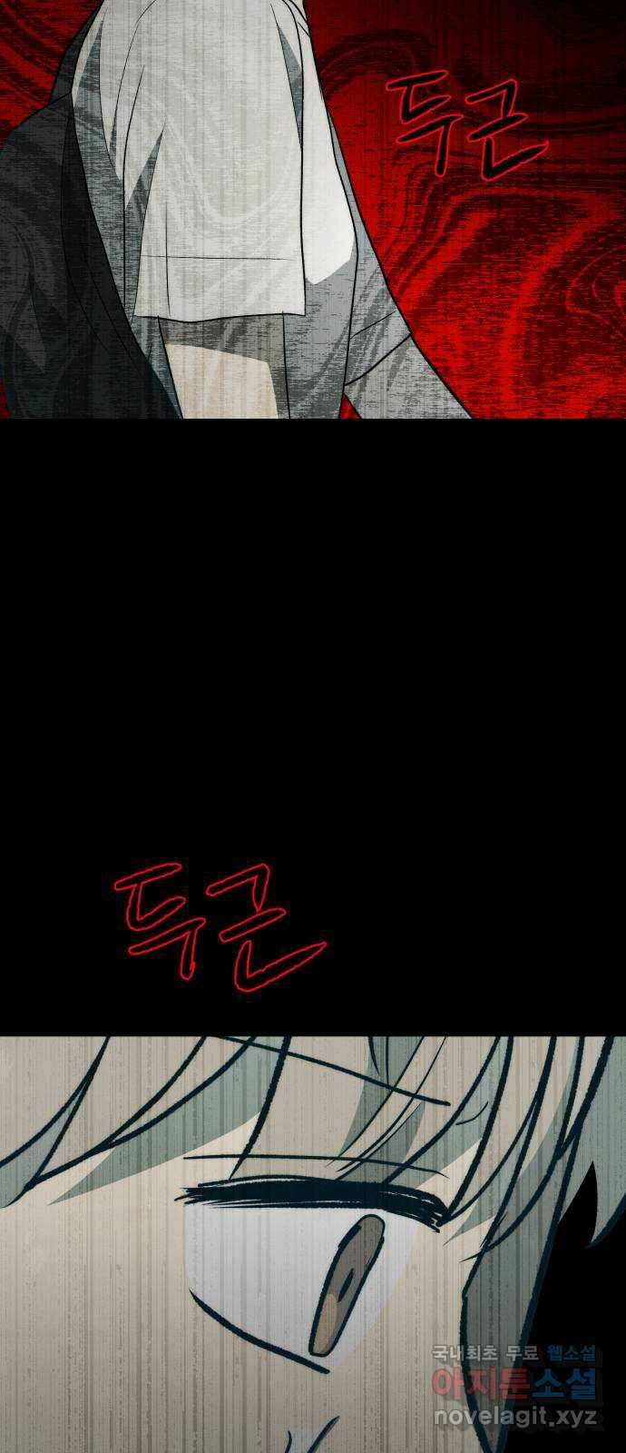 서울시 천사주의 마지막화 70
