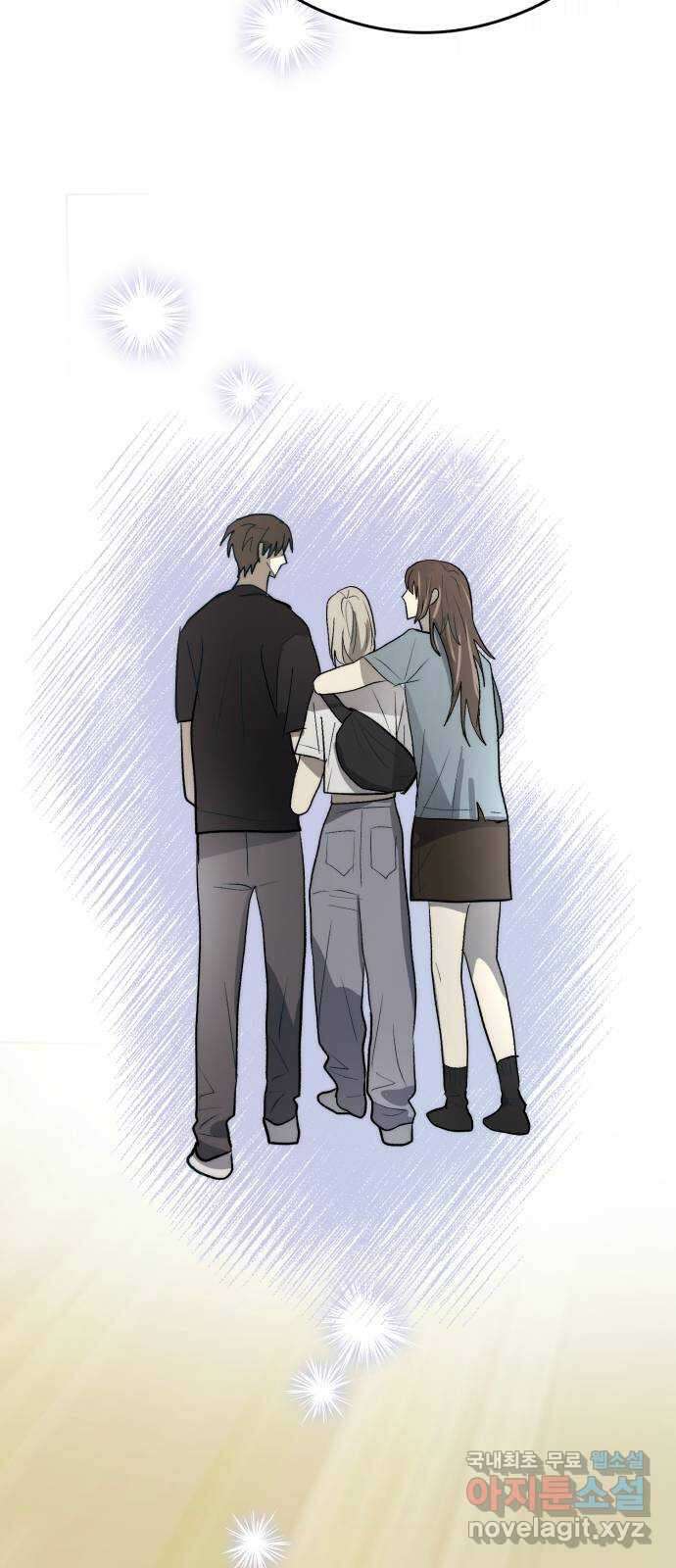 서울시 천사주의 마지막화 85