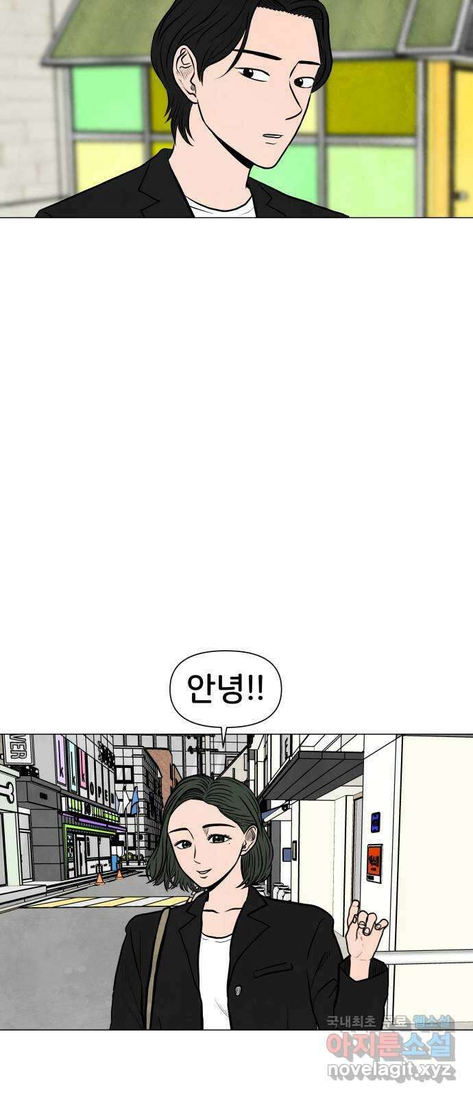 후덜덜덜 남극전자 207화 내가 너를 싫어하는 이유 (1) 2