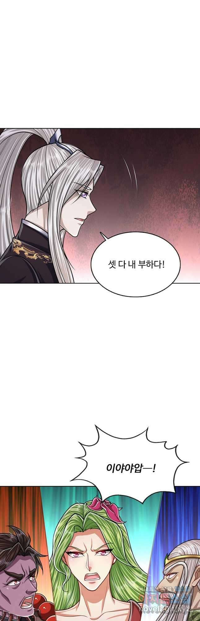100만 년 만에 귀환하다 153화 39