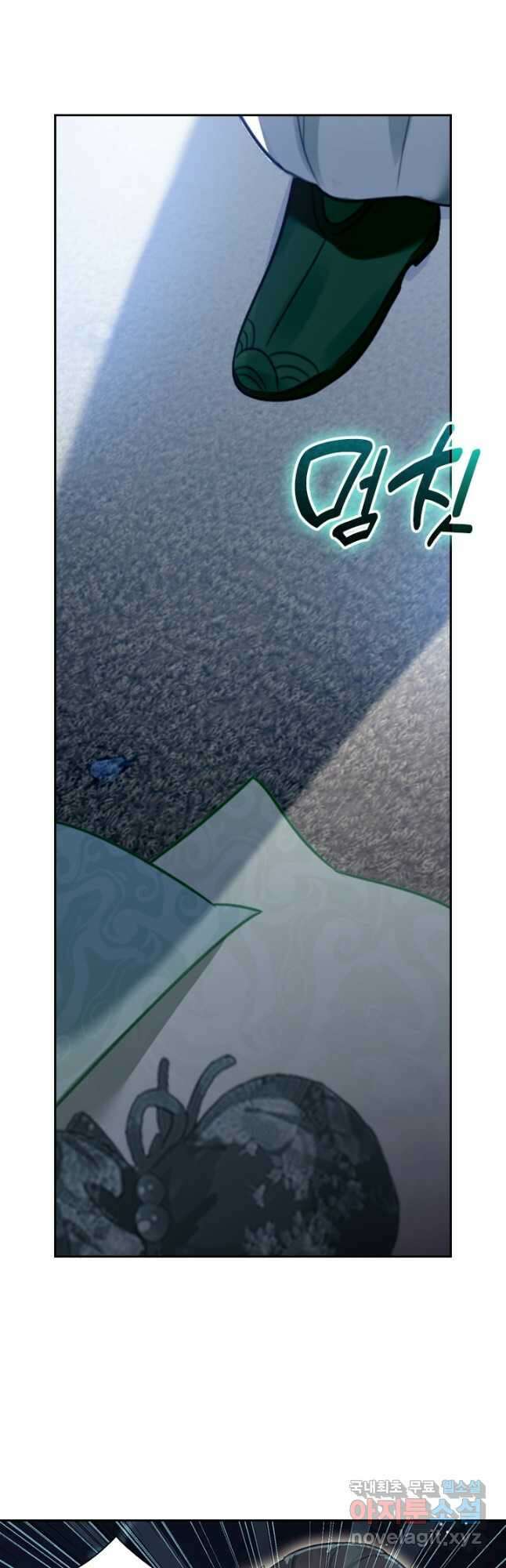 학사신공 284화 3
