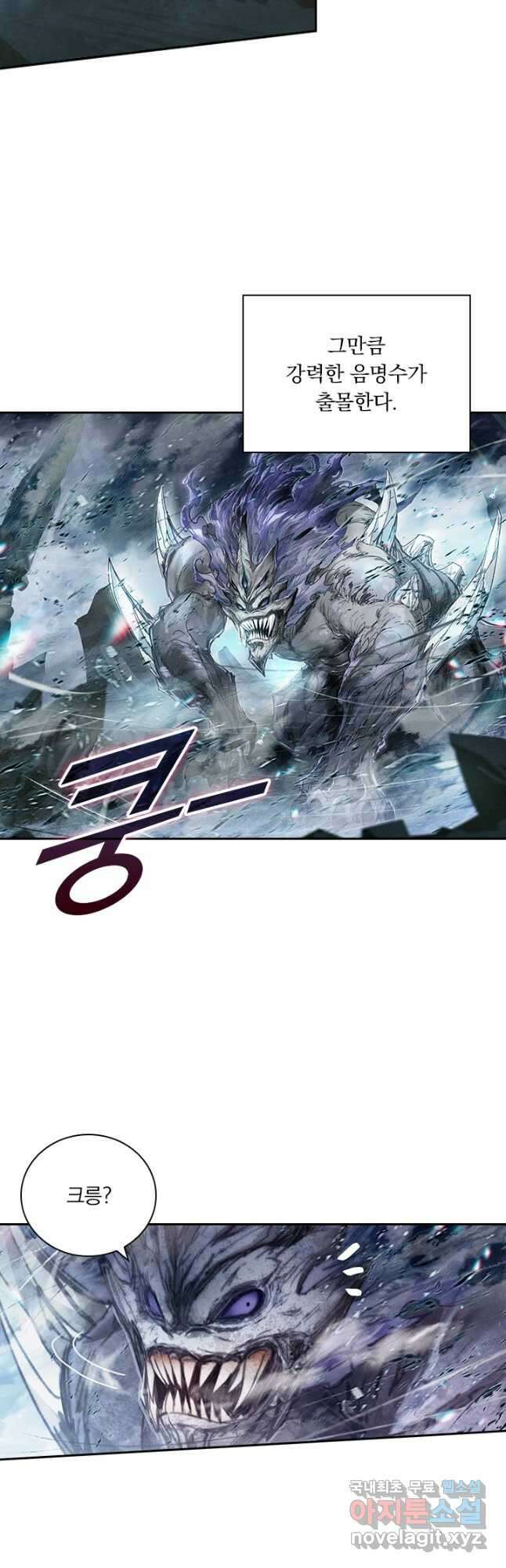 학사신공 284화 13