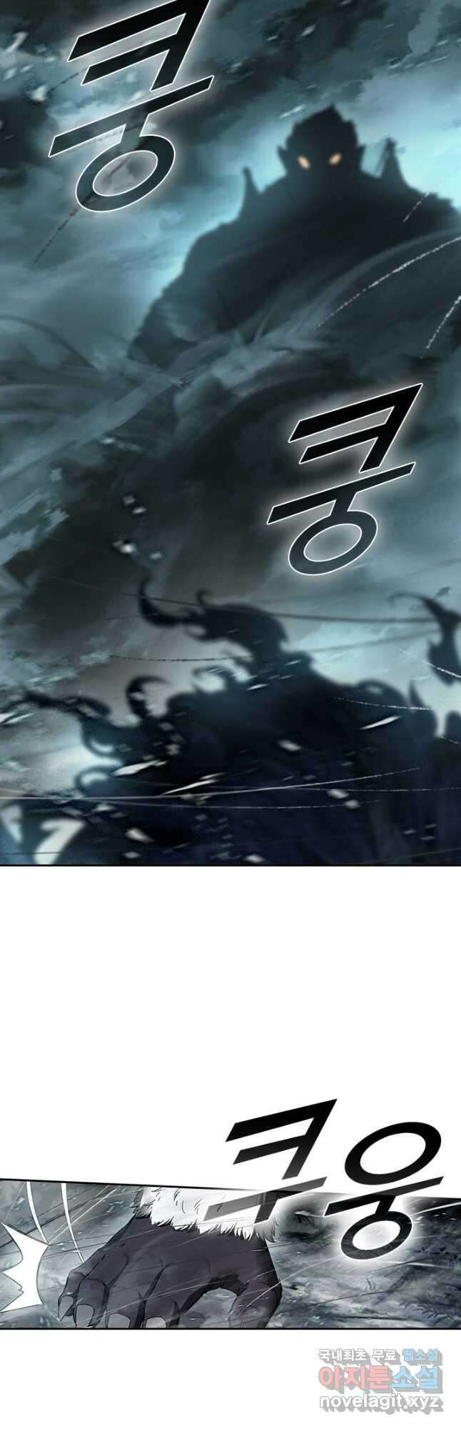 학사신공 284화 18