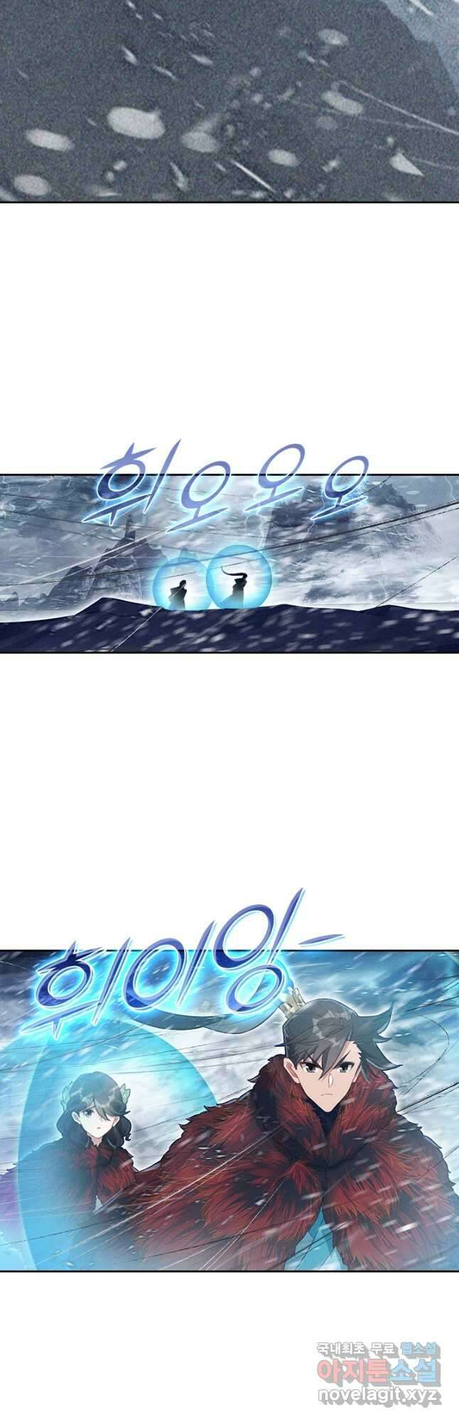 학사신공 284화 25