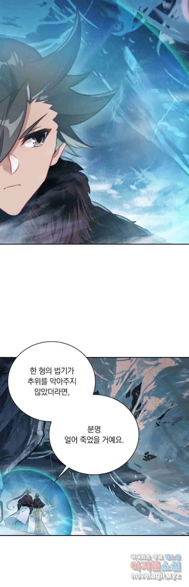 학사신공 284화 27