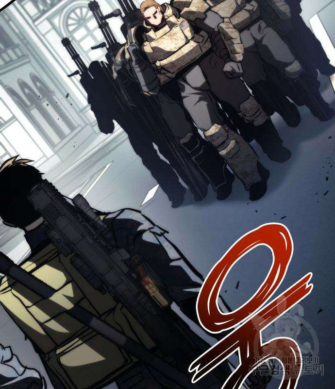 킬 더 드래곤 69화 87