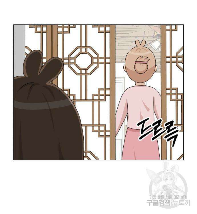 개를 낳았다 시즌2 160화(완결) 27