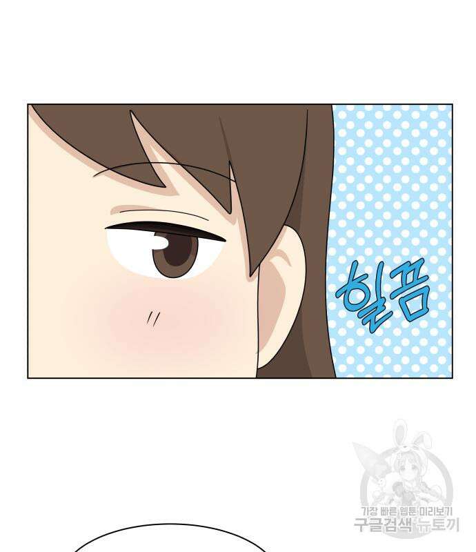개를 낳았다 시즌2 160화(완결) 28