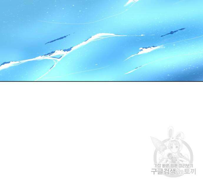 개를 낳았다 시즌2 160화(완결) 36
