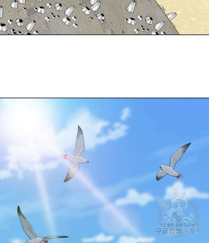 개를 낳았다 시즌2 160화(완결) 41