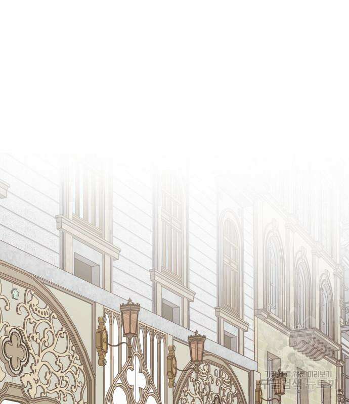 그 기사가 레이디로 사는 법 97화 2