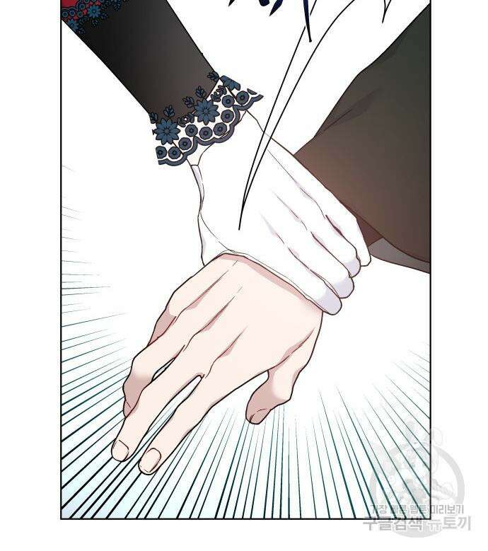 그 기사가 레이디로 사는 법 97화 92
