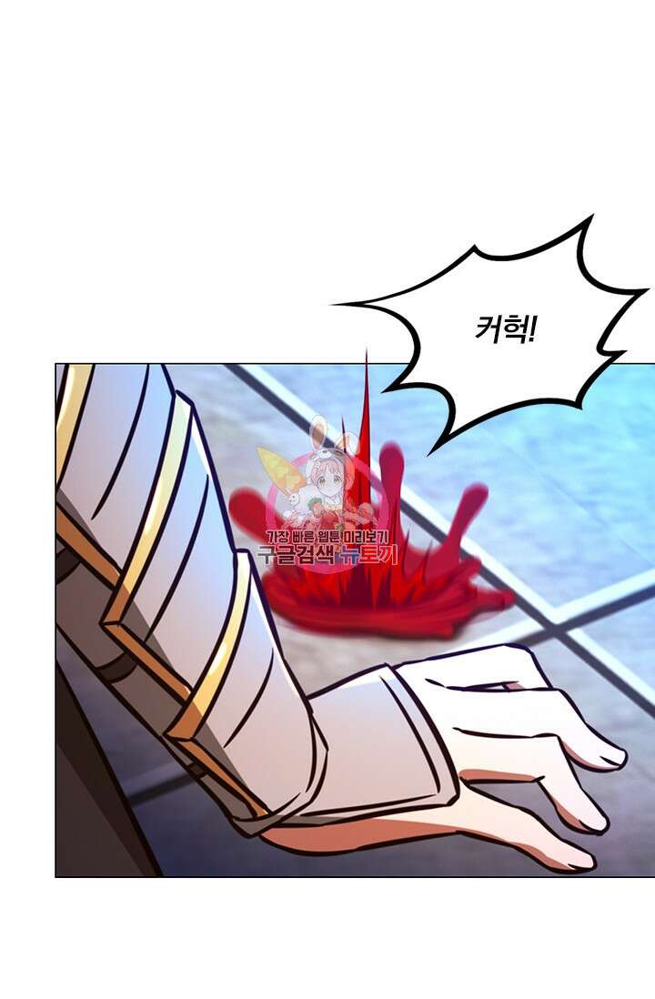 만고검신 시즌2 91화 1