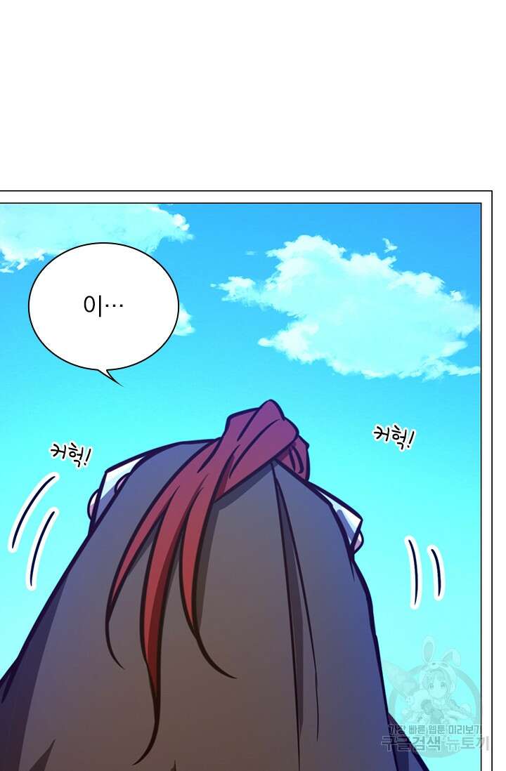 만고검신 시즌2 91화 2