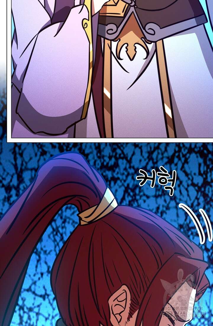만고검신 시즌2 91화 7