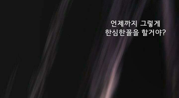 어둠의 창 31화 4
