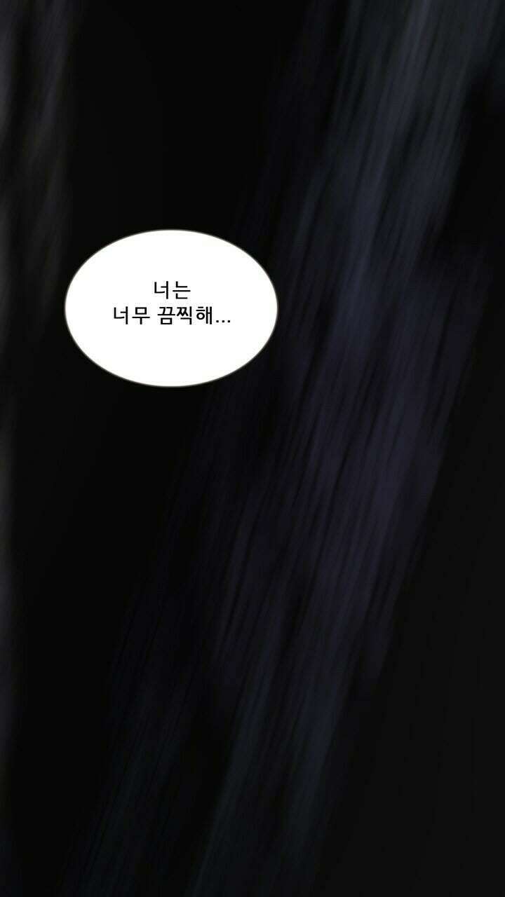 어둠의 창 31화 8