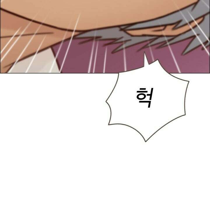 어둠의 창 31화 12