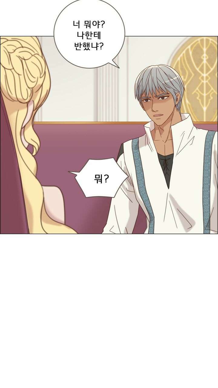 어둠의 창 31화 19