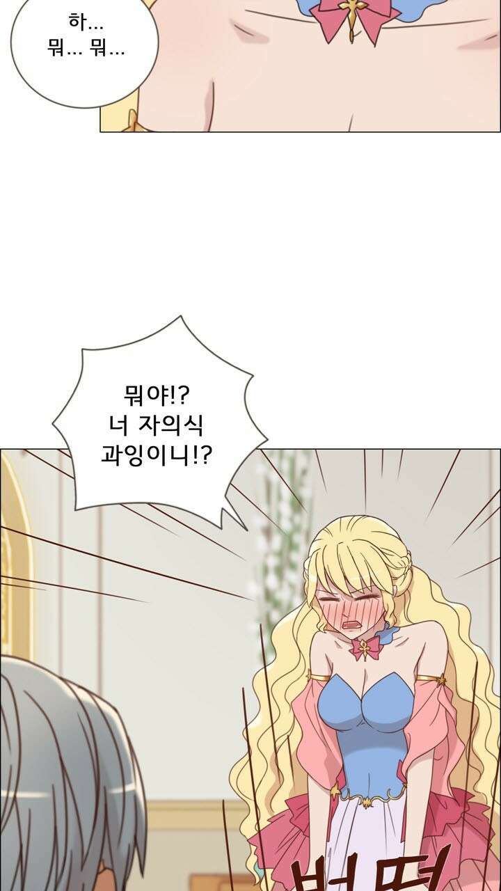 어둠의 창 31화 21