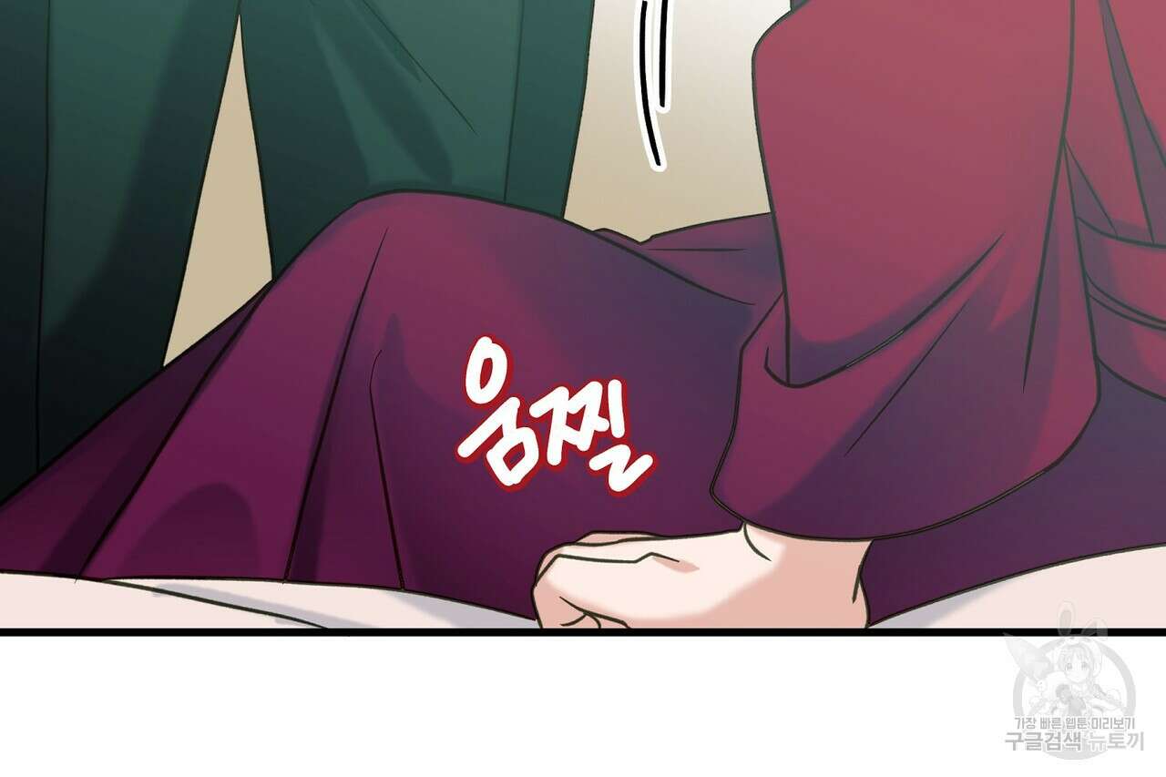 사냥:꿈 8화 3