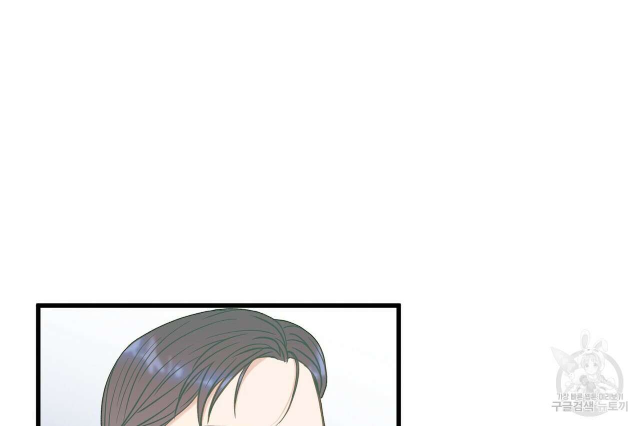 사냥:꿈 8화 4