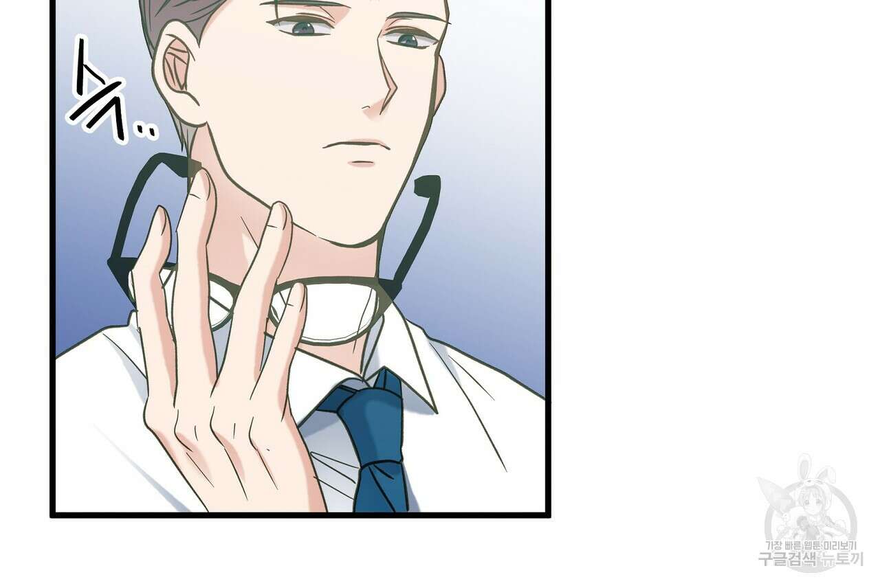사냥:꿈 8화 5