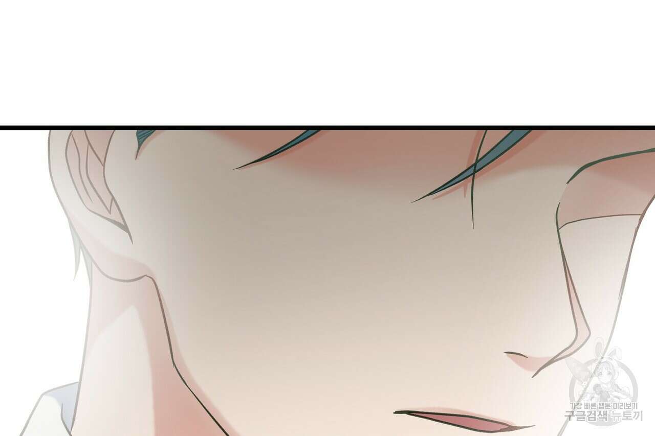 사냥:꿈 8화 8
