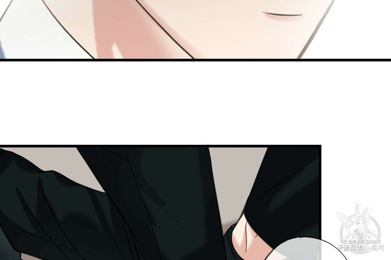 사냥:꿈 8화 9