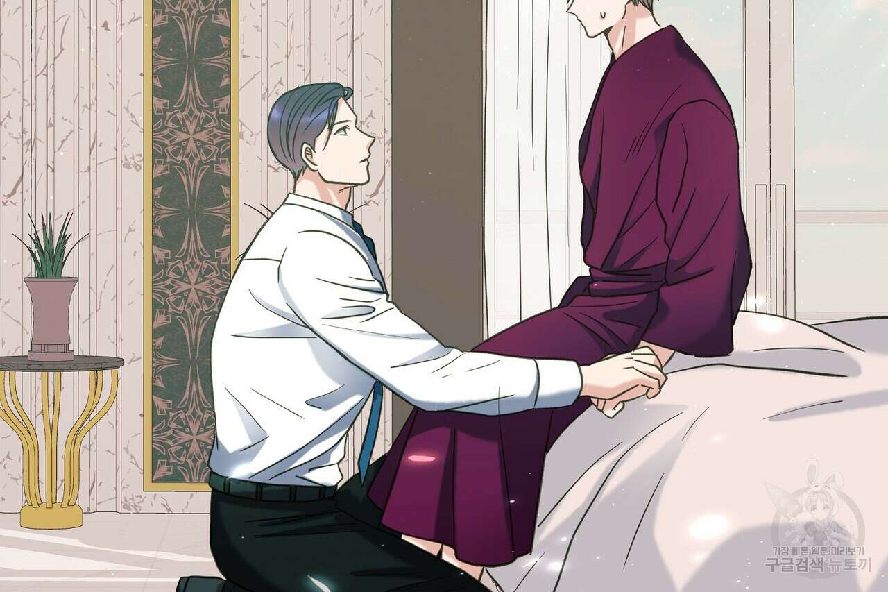 사냥:꿈 8화 12