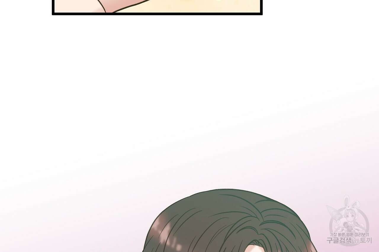 사냥:꿈 8화 15