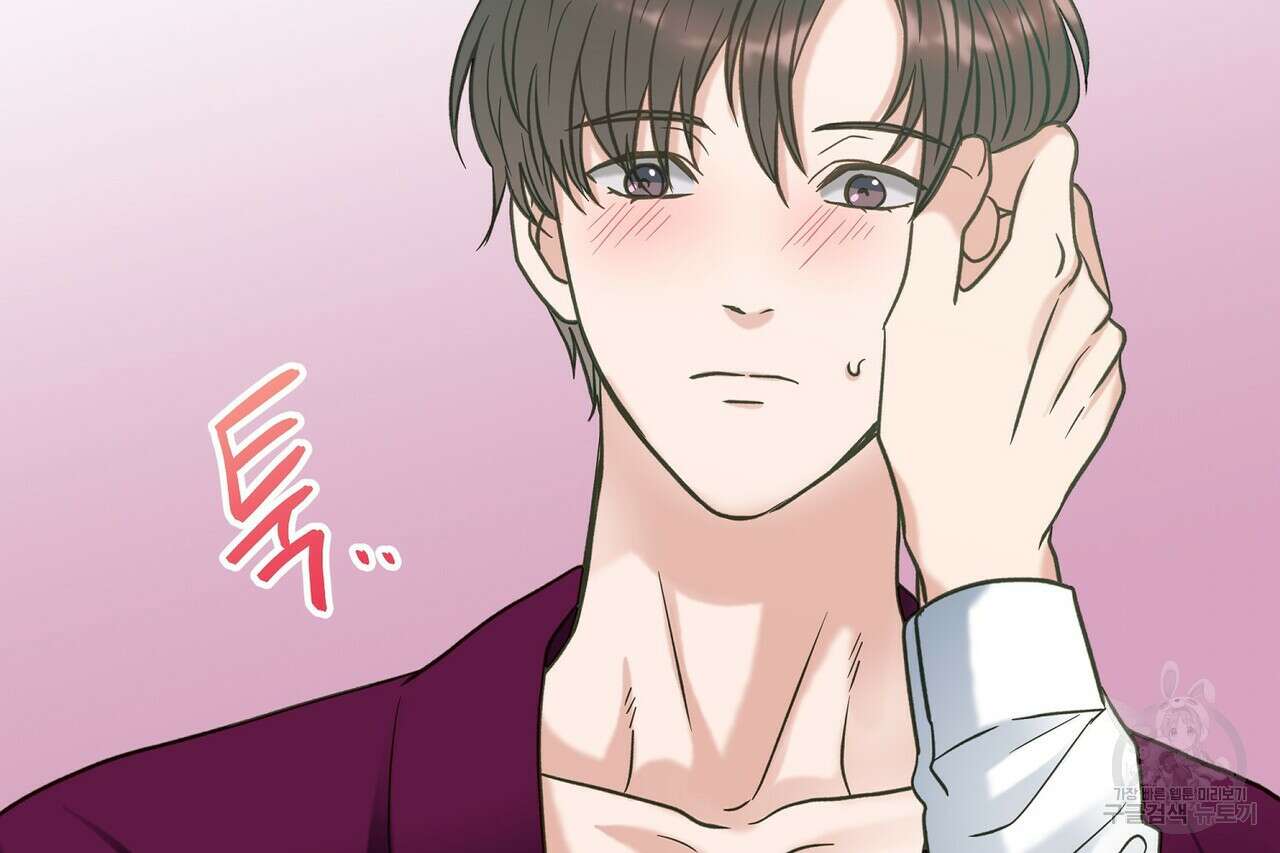 사냥:꿈 8화 16