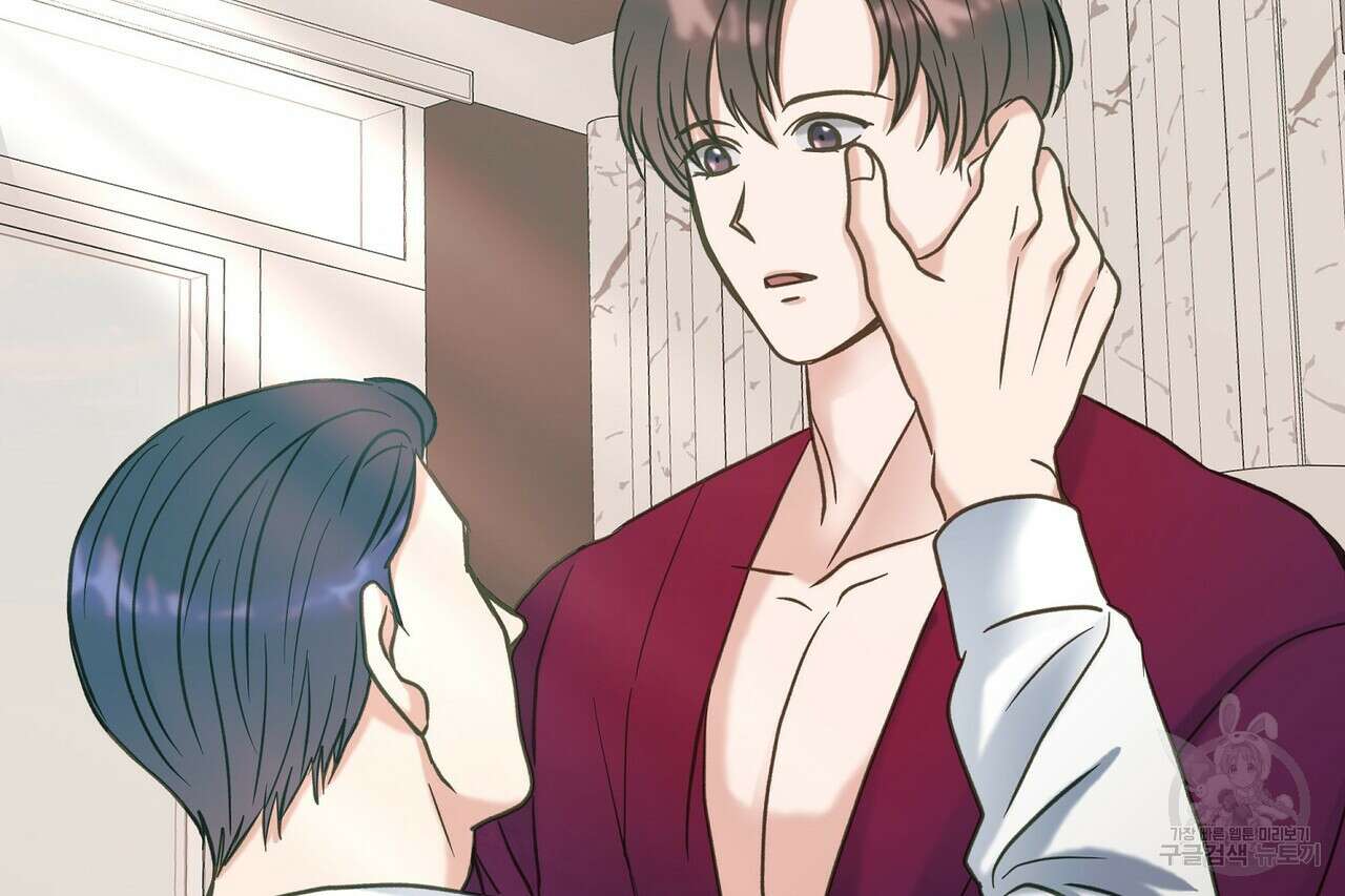 사냥:꿈 8화 23