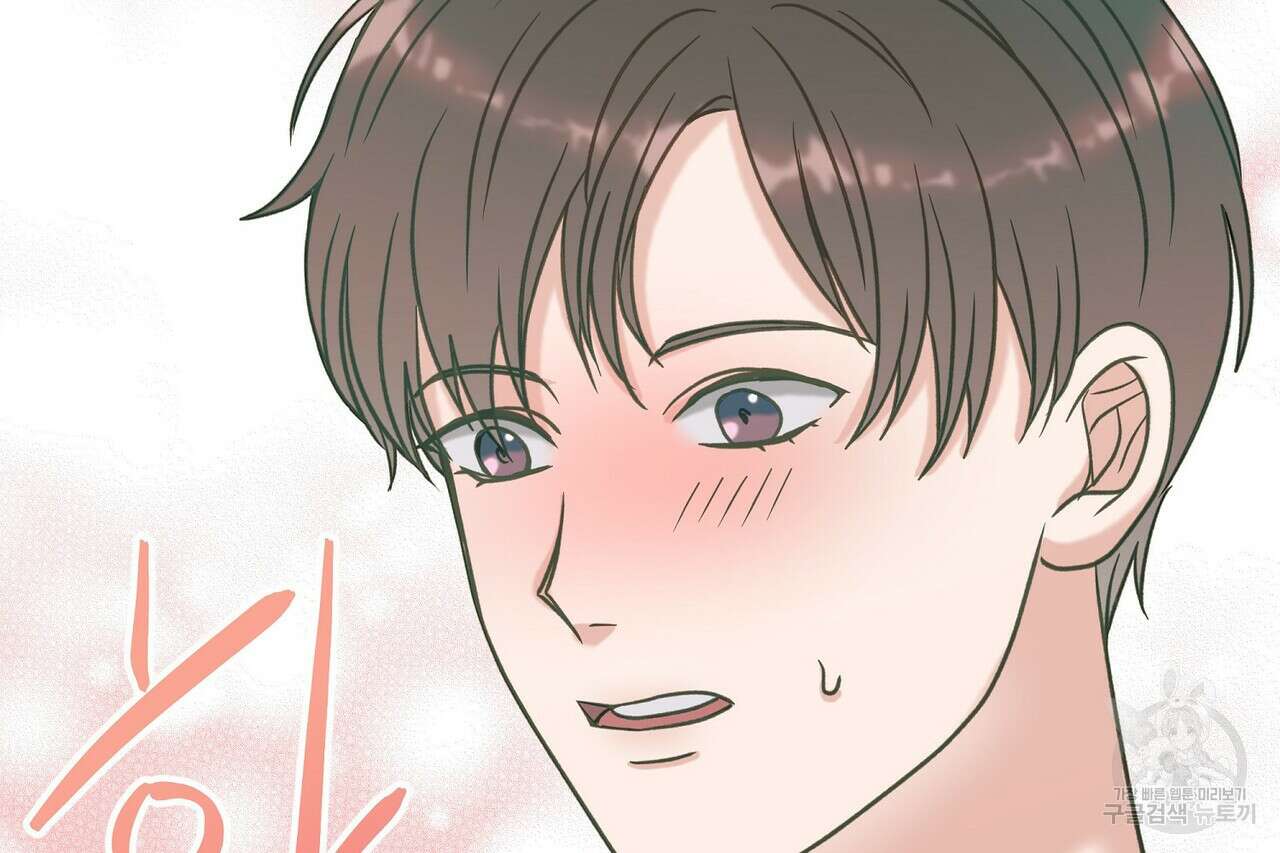 사냥:꿈 8화 26