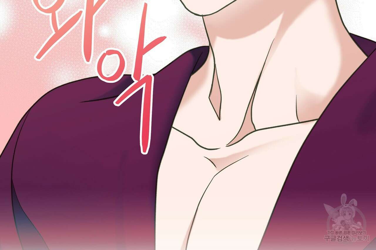 사냥:꿈 8화 27